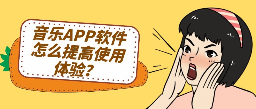 APP開發(fā)設(shè)計