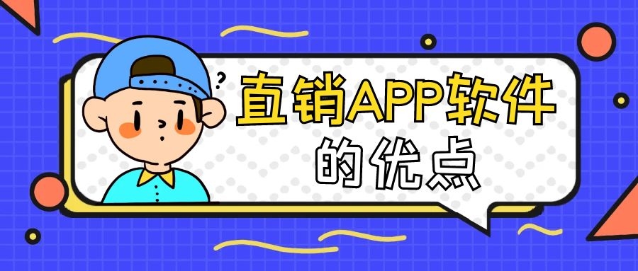 APP開(kāi)發(fā)設(shè)計(jì)