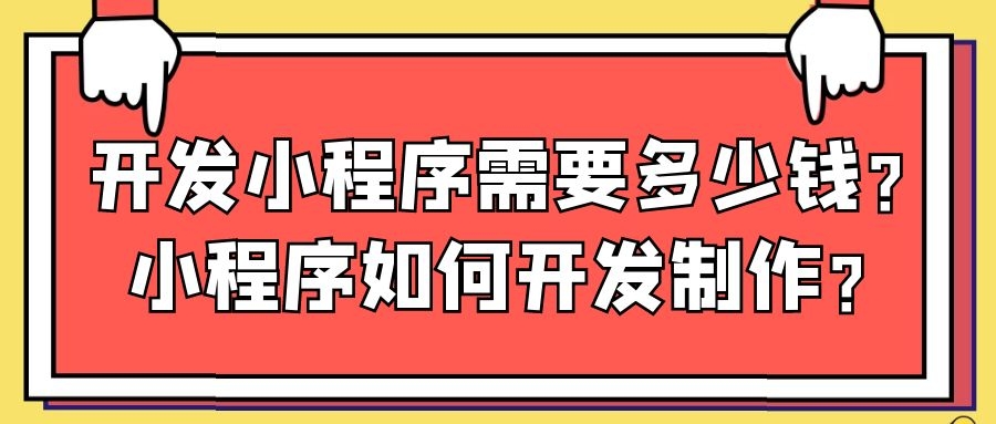 APP開發(fā)設計