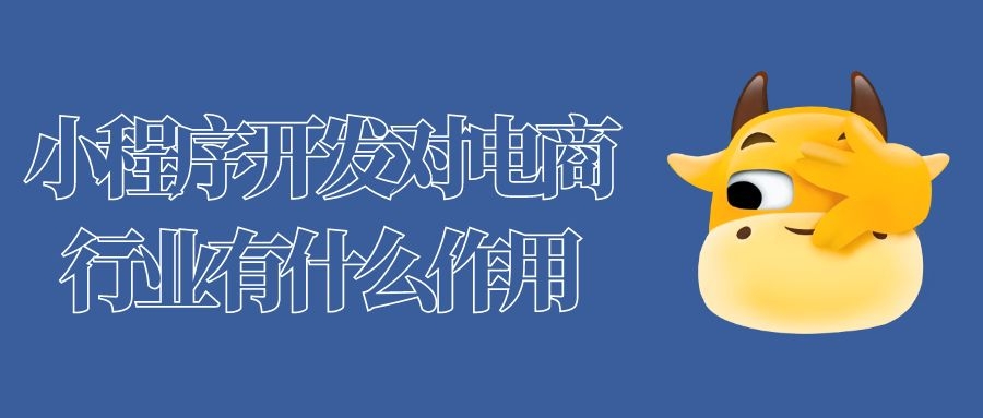APP開(kāi)發(fā)設(shè)計(jì)