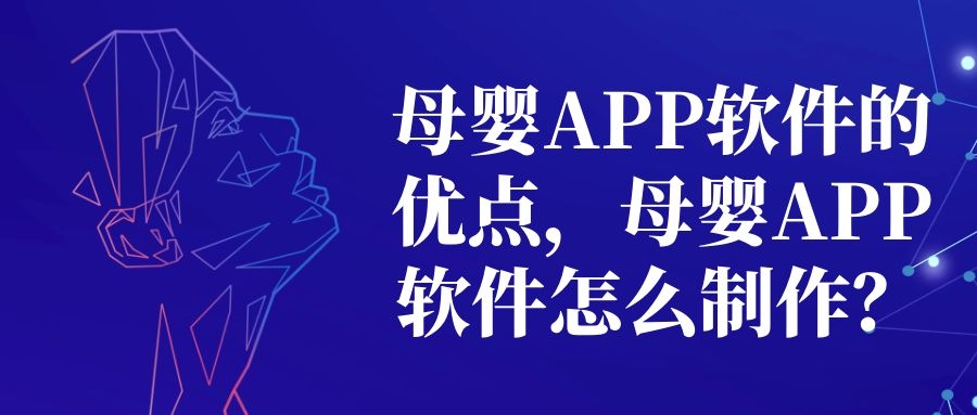 APP開發(fā)設計