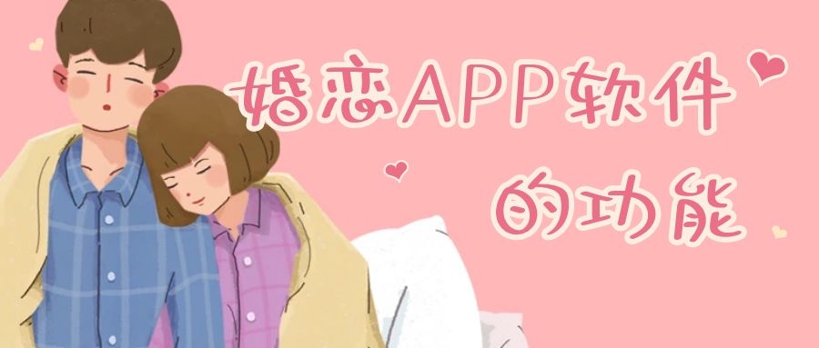 APP設(shè)計開發(fā)