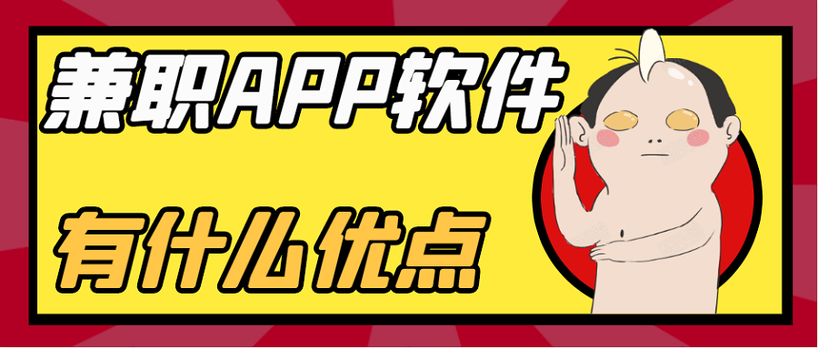 APP開發(fā)設(shè)計(jì)
