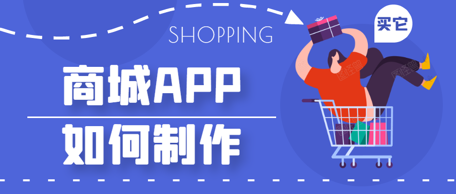 APP開發(fā)設(shè)計
