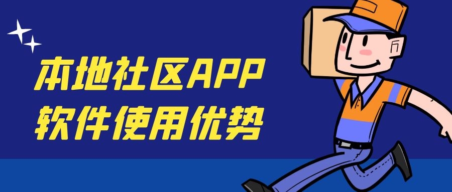 APP開(kāi)發(fā)設(shè)計(jì)