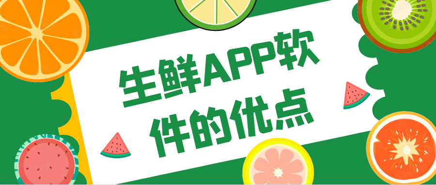 APP開發(fā)設計