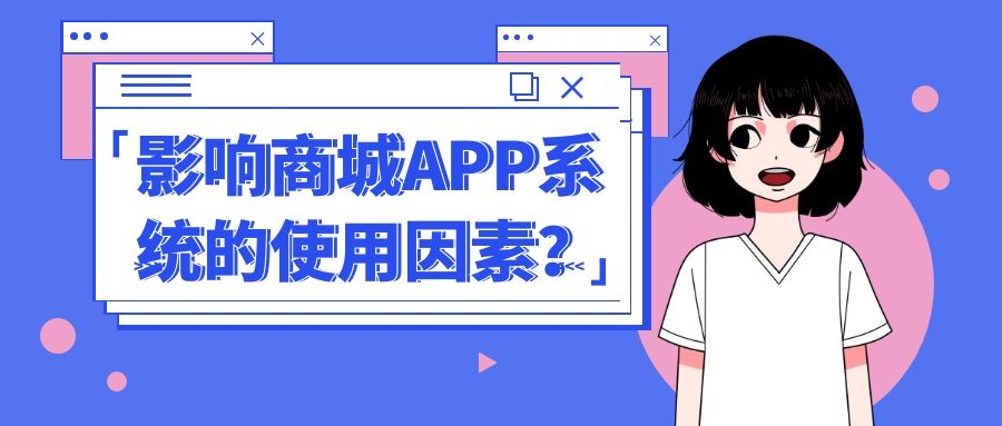 APP開發(fā)設(shè)計(jì)