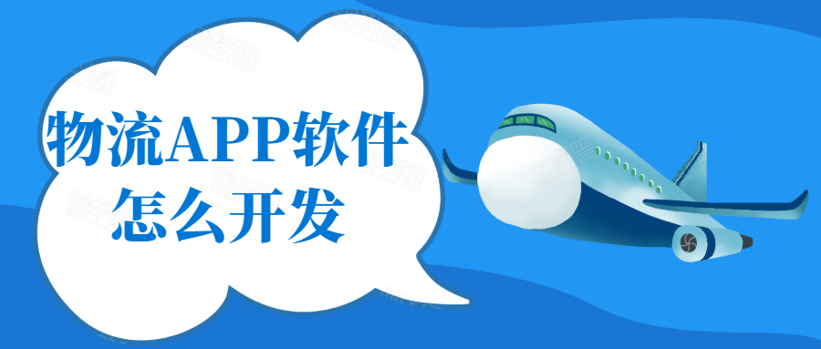 APP開(kāi)發(fā)設(shè)計(jì)