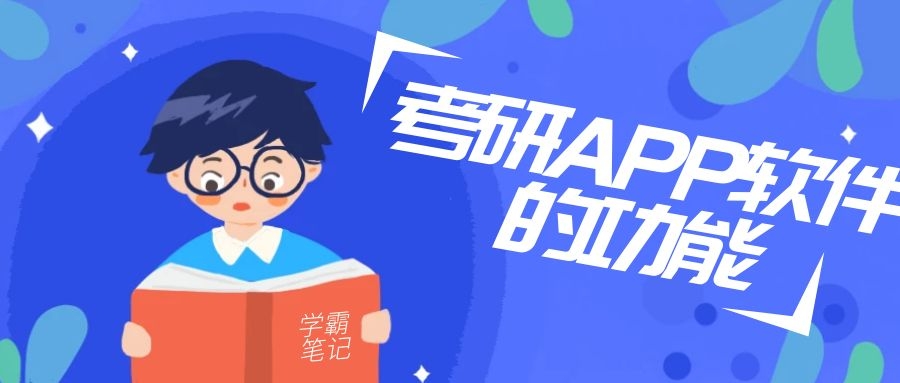 APP開發(fā)設計