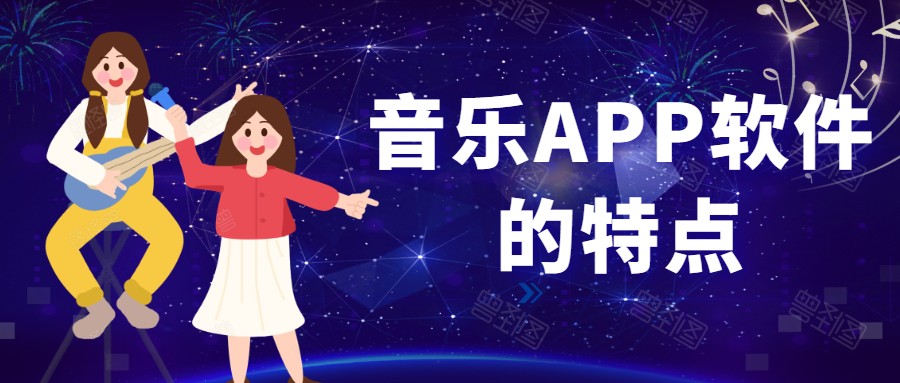 APP開發(fā)設計