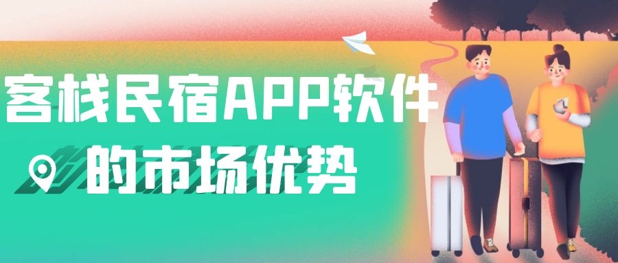 APP開發(fā)設(shè)計(jì)