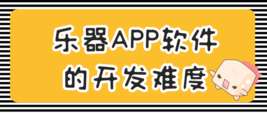APP開(kāi)發(fā)設(shè)計(jì)