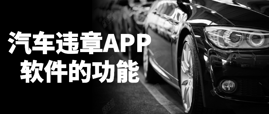 APP開發(fā)設(shè)計