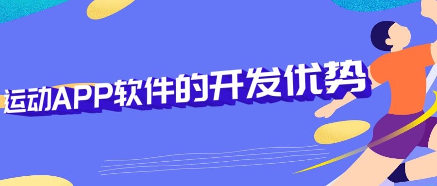 APP開(kāi)發(fā)設(shè)計(jì)