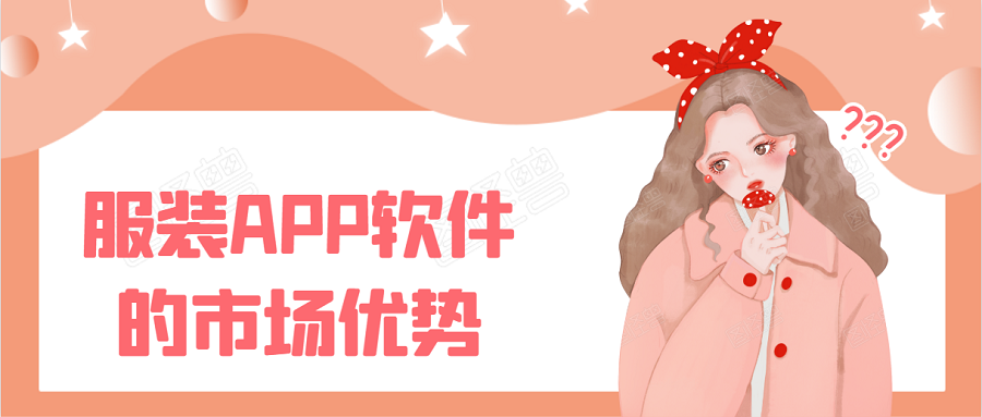 APP開發(fā)設(shè)計