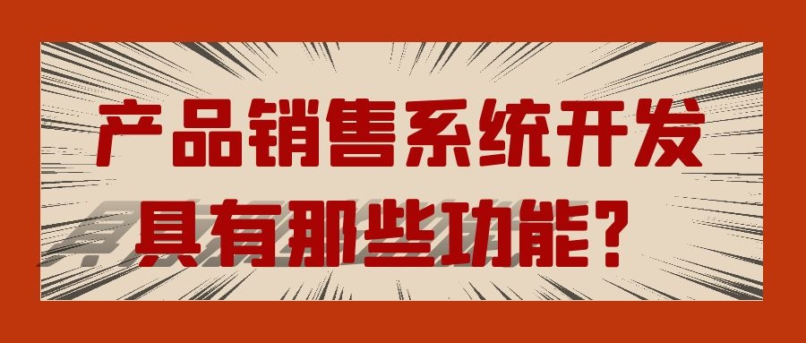 APP開發(fā)設(shè)計(jì)