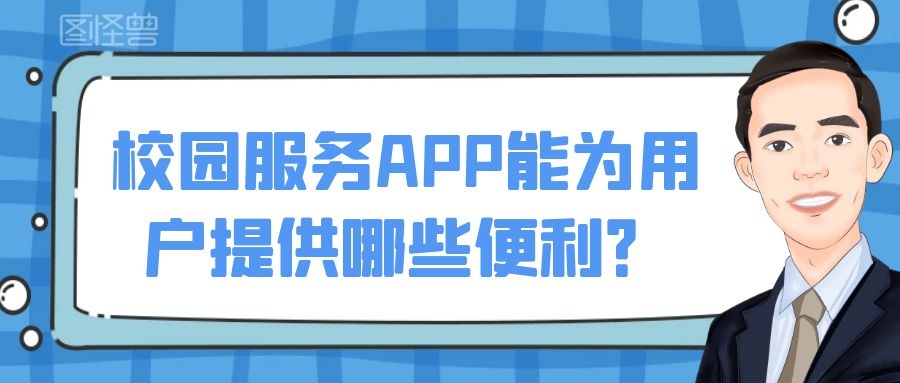 APP開(kāi)發(fā)設(shè)計(jì)