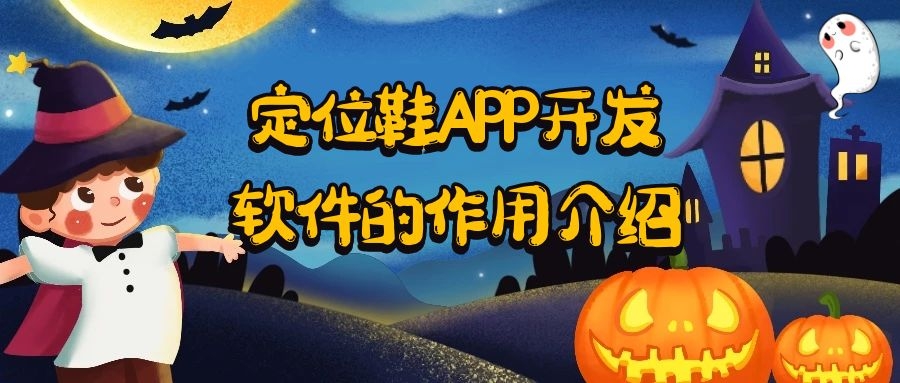 APP開發(fā)設(shè)計