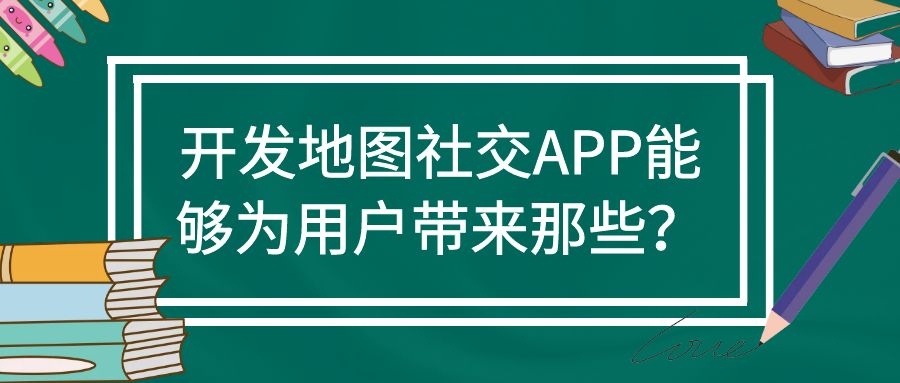 APP開(kāi)發(fā)設(shè)計(jì)