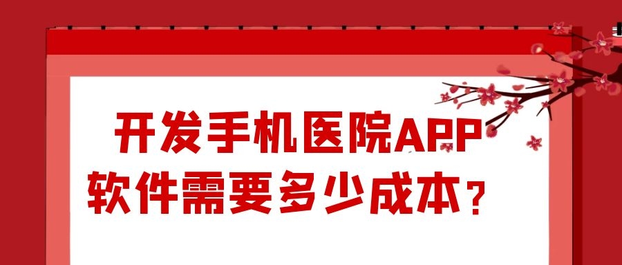 APP開發(fā)設計