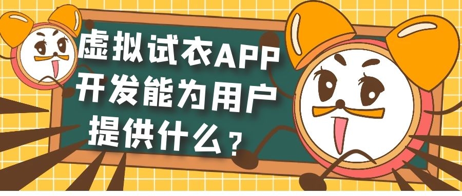 APP開發(fā)設(shè)計(jì)