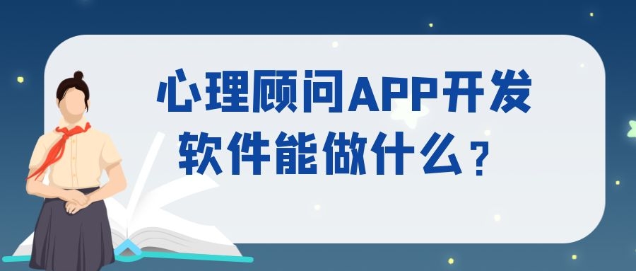 APP開發(fā)設(shè)計