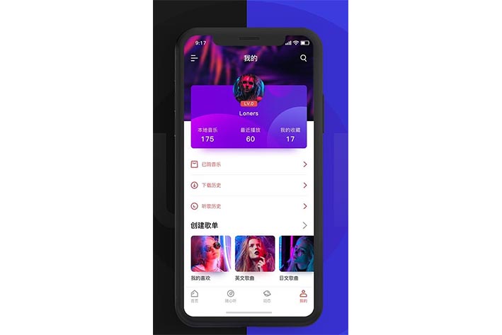 歌曲APP開發(fā)設(shè)計在目前具備哪些特性