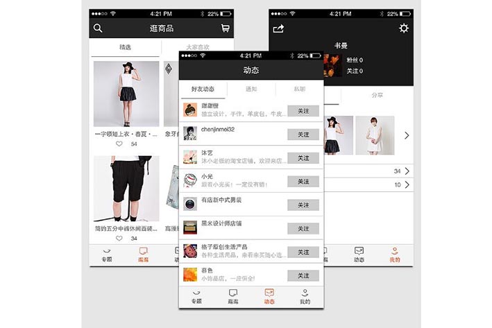 社群電商類APP開發(fā)設(shè)計(jì)針對網(wǎng)站的改進(jìn)包含什么