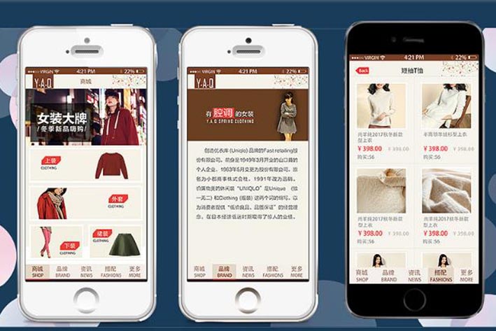 服飾APP開發(fā)設(shè)計(jì)如何提高客戶的實(shí)際操作便利性