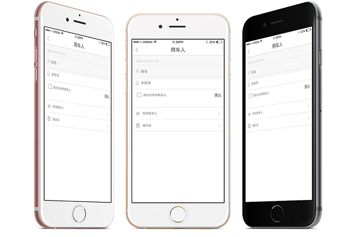 網(wǎng)上打車(chē)APP開(kāi)發(fā)軟件怎樣簡(jiǎn)單化打的流程
