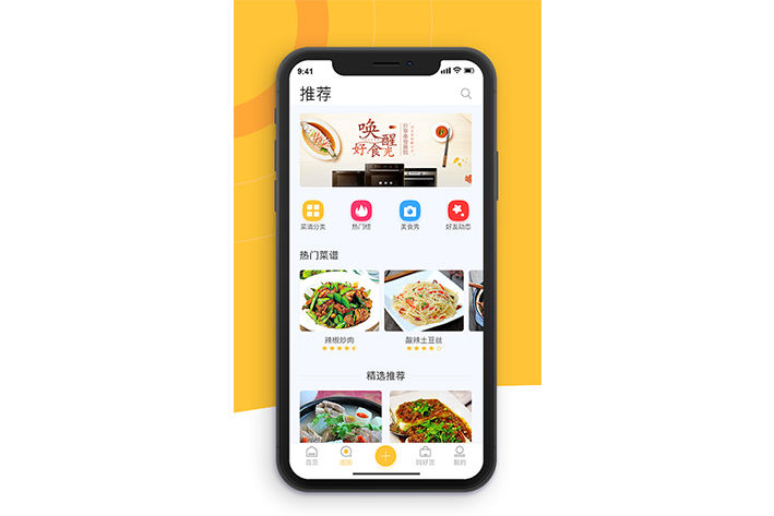 外賣點餐APP開發(fā)該怎么做