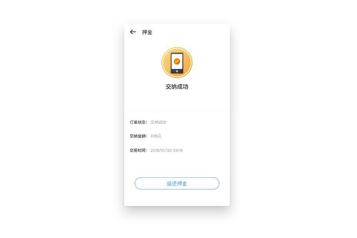 隨身物件過多？共享儲物柜APP開發(fā)可以成為存物助手