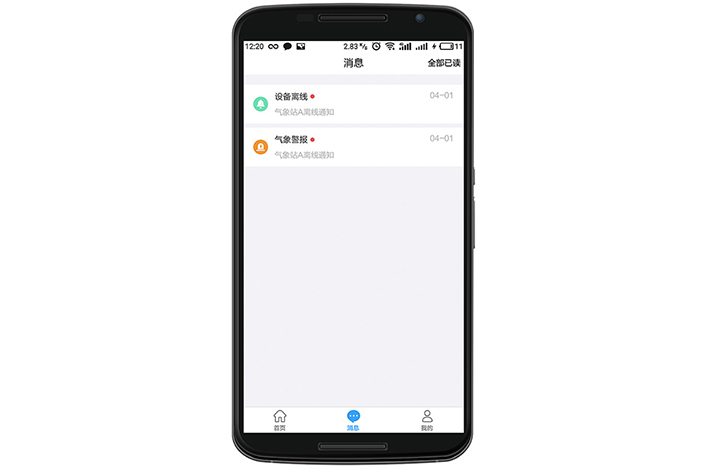 視頻監(jiān)控APP開發(fā)的市場情況分析概括