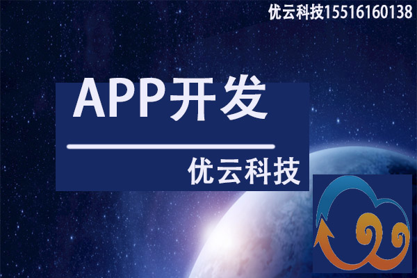 閱讀<a href='http://www.gyrmgh.com/' target='_blank'><u>app開(kāi)發(fā)</u></a>